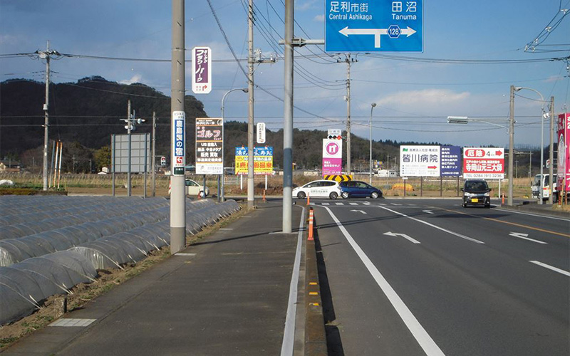 栃木県足利地区